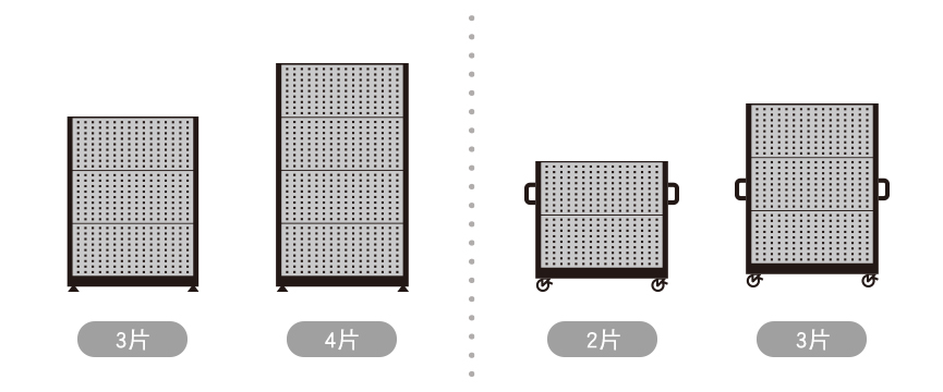 選擇掛板